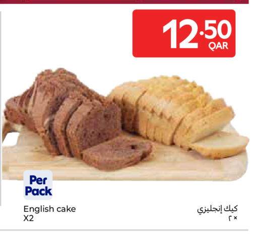 available at كارفور in قطر - الشحانية