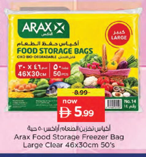 available at نستو هايبرماركت in الإمارات العربية المتحدة , الامارات - دبي