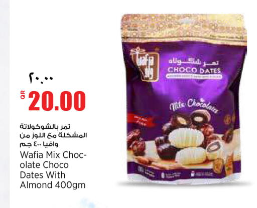 available at Retail Mart in Qatar - Doha