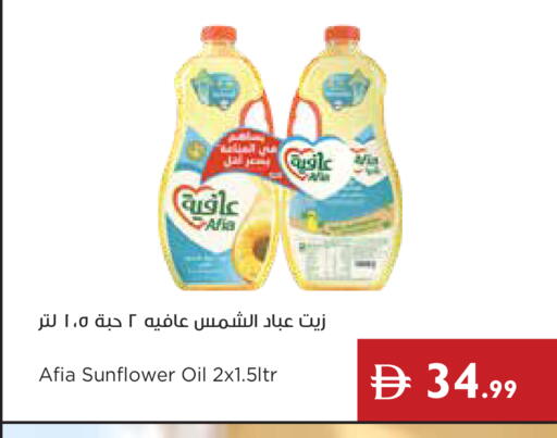 available at إسطنبول سوبرماركت in الإمارات العربية المتحدة , الامارات - رَأْس ٱلْخَيْمَة