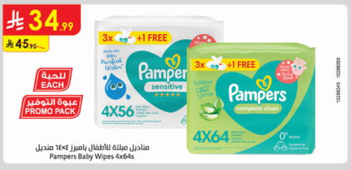 available at Danube in KSA, Saudi Arabia, Saudi - Khamis Mushait