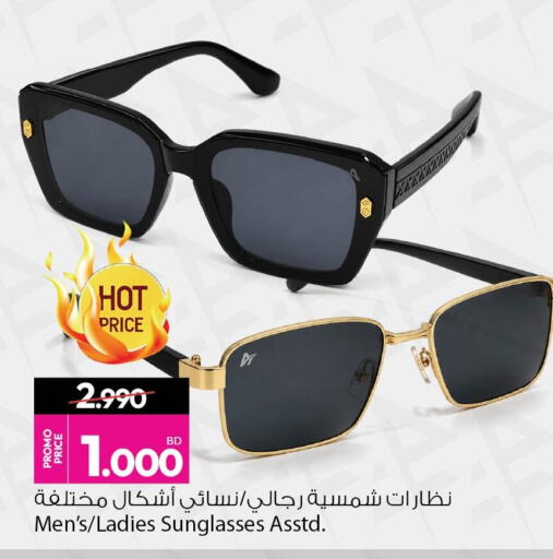 available at أنصار جاليري in البحرين