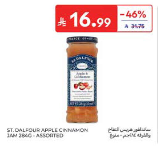 Apple Cinnamon available at كارفور in مملكة العربية السعودية, السعودية, سعودية - جدة