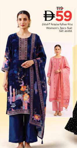 available at نستو هايبرماركت in الإمارات العربية المتحدة , الامارات - دبي