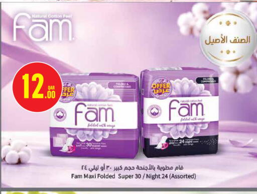 available at مونوبريكس in قطر - الخور