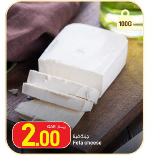 available at SPAR in Qatar - Umm Salal