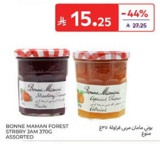 Apricot available at كارفور in مملكة العربية السعودية, السعودية, سعودية - جدة