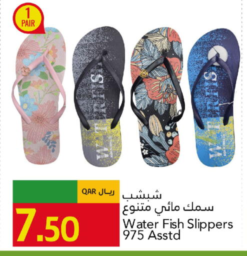 available at جلف فود سنتر in قطر - الريان