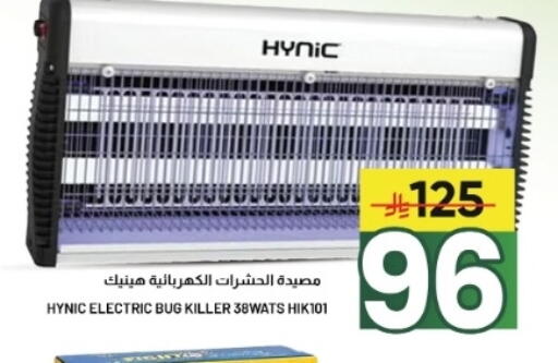 available at Nahla Markets in KSA, Saudi Arabia, Saudi - Al Khobar