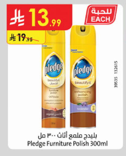 available at الدانوب in مملكة العربية السعودية, السعودية, سعودية - جدة