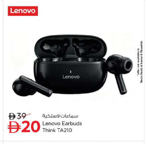 available at نستو هايبرماركت in الإمارات العربية المتحدة , الامارات - دبي