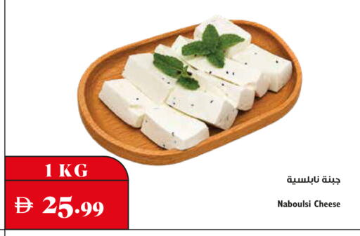 available at Trolleys Supermarket in UAE - Dubai