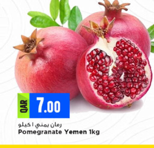 Pomegranate from Yemen available at Marza Hypermarket in Qatar - Al Shamal