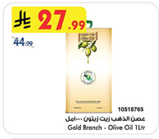 available at بن داود in مملكة العربية السعودية, السعودية, سعودية - المدينة المنورة