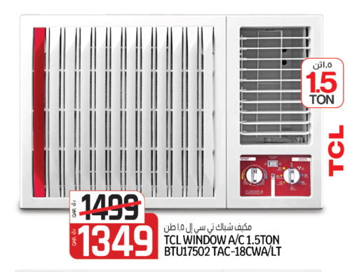 available at السعودية in قطر - الشمال