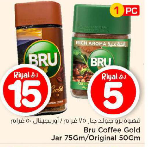 available at Mark & Save  in Qatar - Al-Shahaniya