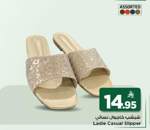 available at مارك & سيف in مملكة العربية السعودية, السعودية, سعودية - الخبر‎