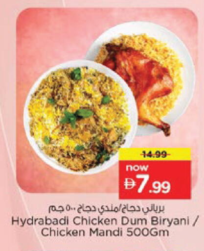 available at Nesto Hypermarket in UAE - Ras al Khaimah