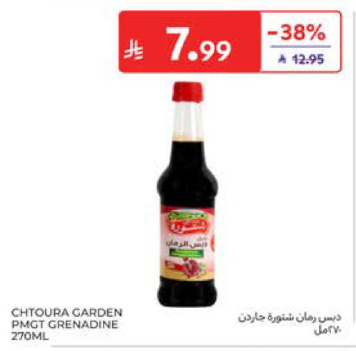 available at كارفور in مملكة العربية السعودية, السعودية, سعودية - المدينة المنورة