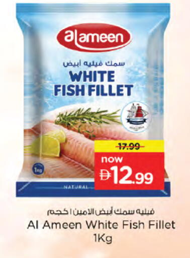 available at نستو هايبرماركت in الإمارات العربية المتحدة , الامارات - دبي