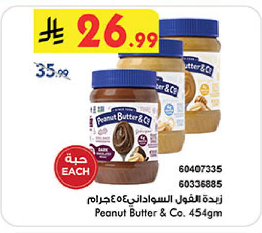available at بن داود in مملكة العربية السعودية, السعودية, سعودية - المدينة المنورة