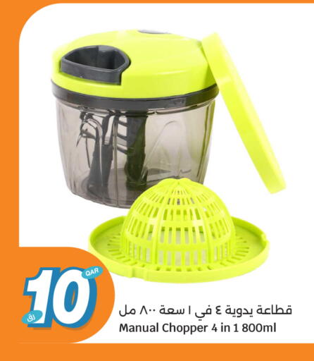 available at سيتي هايبرماركت in قطر - الخور