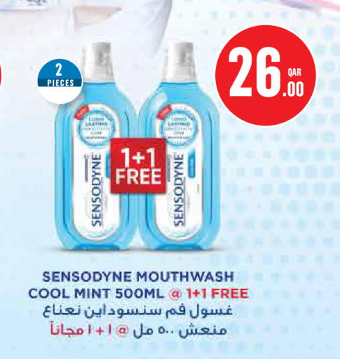 Mint available at مونوبريكس in قطر - الخور