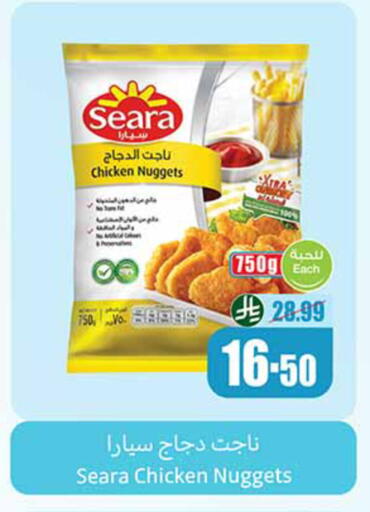 available at Othaim Markets in KSA, Saudi Arabia, Saudi - Al-Kharj