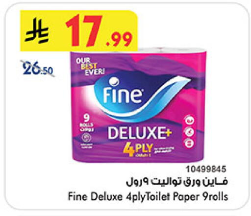 available at بن داود in مملكة العربية السعودية, السعودية, سعودية - المدينة المنورة
