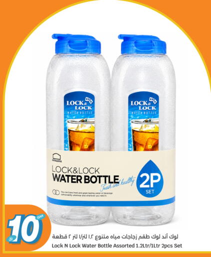 available at City Hypermarket in Qatar - Al-Shahaniya