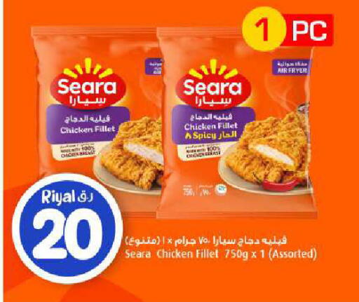 available at Mark & Save  in Qatar - Al Wakra