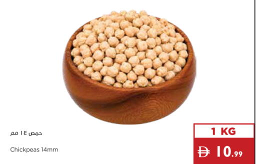 available at Istanbul Supermarket in UAE - Ras al Khaimah