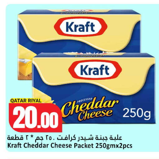 available at Dana Hypermarket in Qatar - Umm Salal