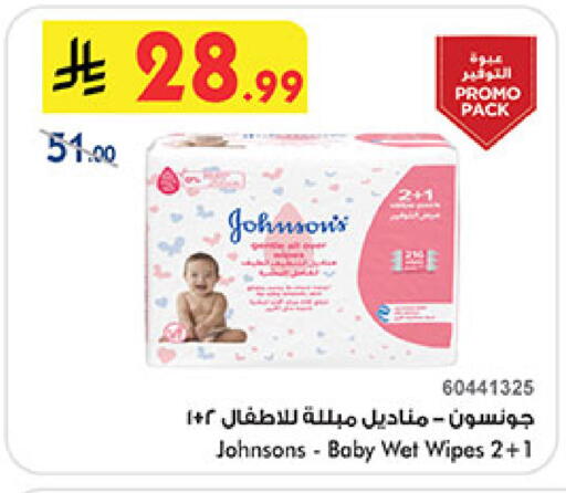 available at بن داود in مملكة العربية السعودية, السعودية, سعودية - المدينة المنورة