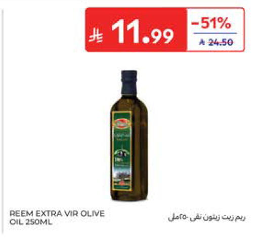 available at Carrefour in KSA, Saudi Arabia, Saudi - Al Khobar