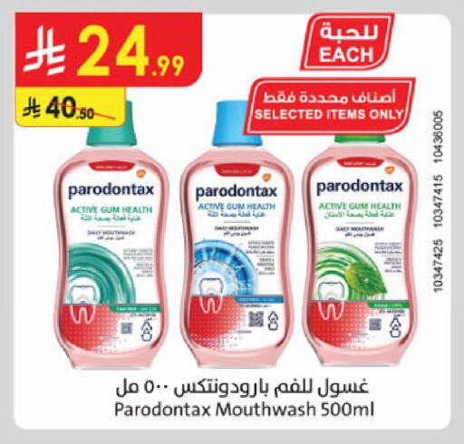 available at Danube in KSA, Saudi Arabia, Saudi - Khamis Mushait