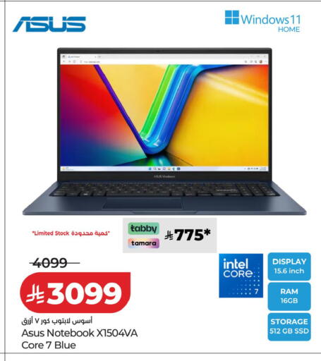 available at LULU Hypermarket in KSA, Saudi Arabia, Saudi - Jeddah
