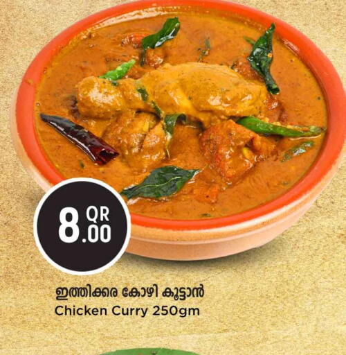 available at Safari Hypermarket in Qatar - Al Rayyan