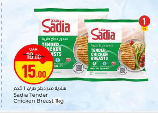 available at Paris Hypermarket in Qatar - Al-Shahaniya