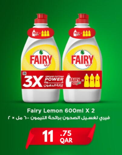 Lemon available at Carrefour in Qatar - Al Wakra