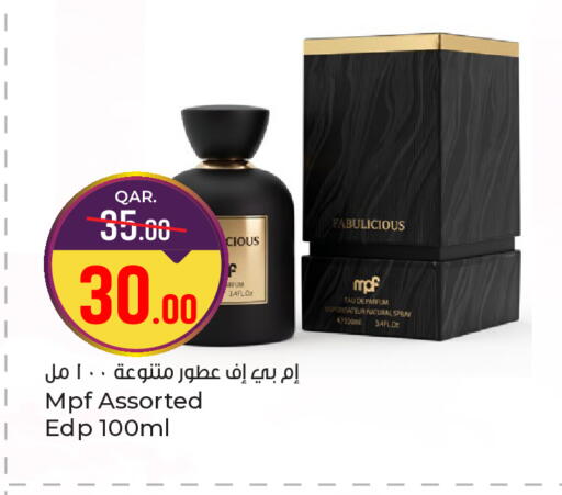 available at باريس هايبرماركت in قطر - الدوحة