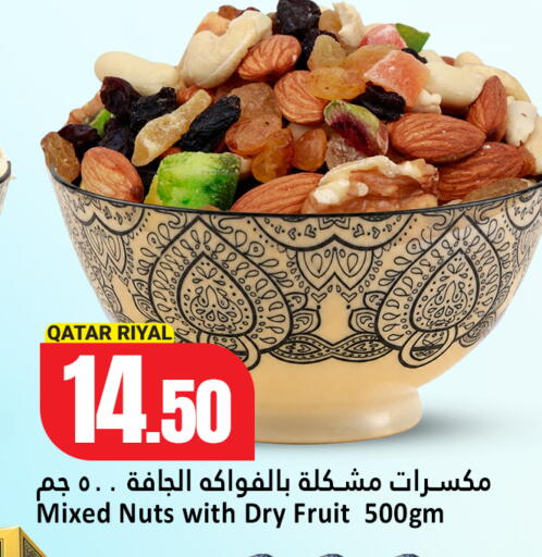 available at Dana Hypermarket in Qatar - Al Shamal