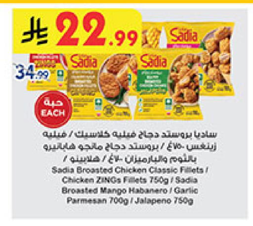 Mango Garlic available at بن داود in مملكة العربية السعودية, السعودية, سعودية - المدينة المنورة