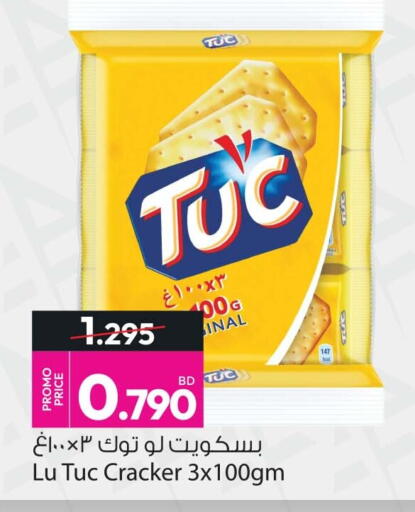 available at أنصار جاليري in البحرين