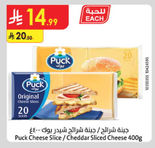 available at الدانوب in مملكة العربية السعودية, السعودية, سعودية - جدة
