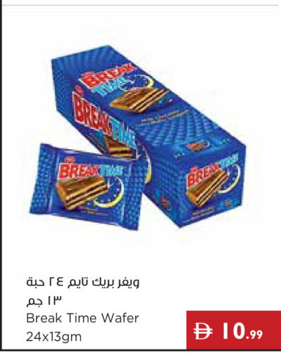 available at Istanbul Supermarket in UAE - Ras al Khaimah