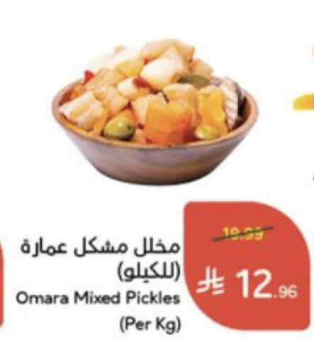 available at Hyper Panda in KSA, Saudi Arabia, Saudi - Jeddah