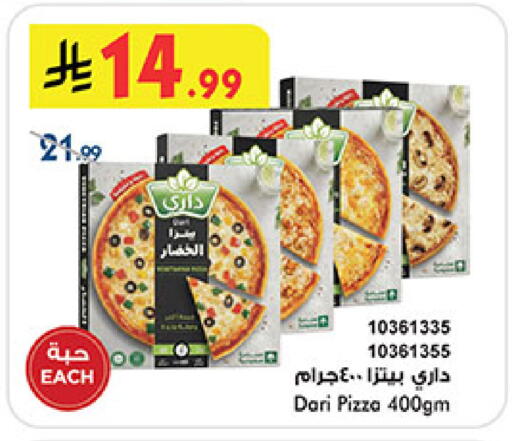 available at بن داود in مملكة العربية السعودية, السعودية, سعودية - المدينة المنورة