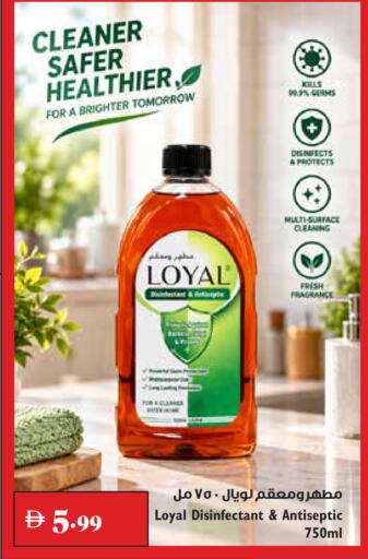 available at Trolleys Supermarket in UAE - Dubai