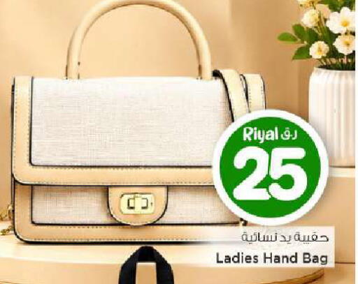 available at Mark & Save  in Qatar - Al-Shahaniya